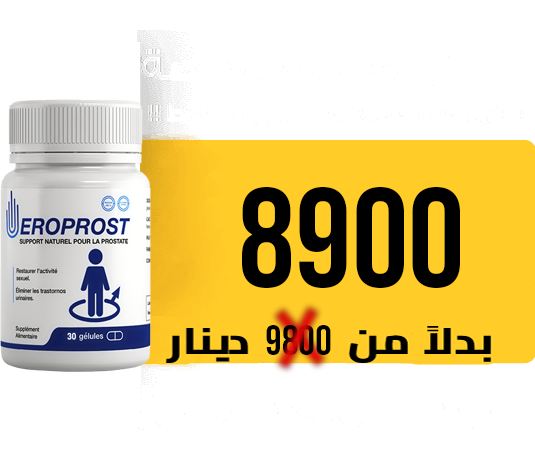 Price